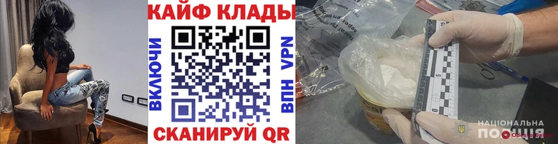 Бошки Шишки Кувшиново