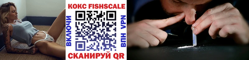 Купить закладку Кувшиново COCAIN  Конопля 