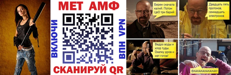 АМФ 97% Кувшиново