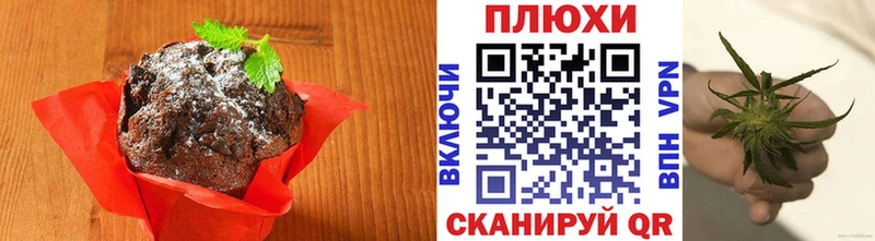 mega сайт  Кувшиново  Cannafood конопля 