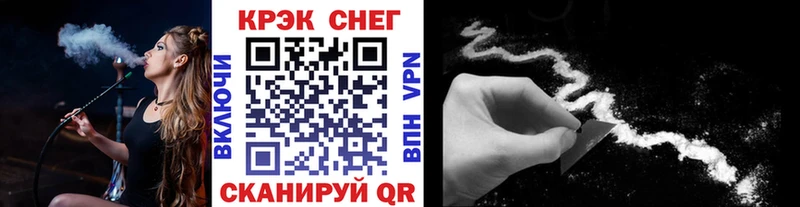 shop официальный сайт Кувшиново КОКАИН VHQ