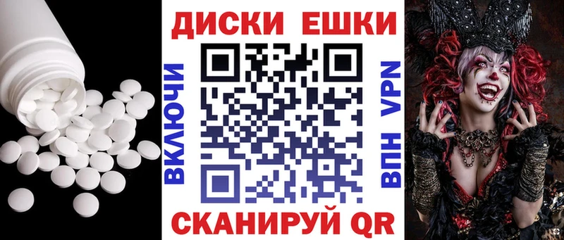 ЭКСТАЗИ 250 мг  MEGA маркетплейс  Кувшиново 