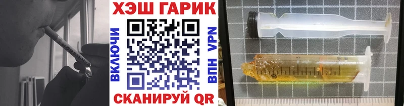 ГАШ хэш Кувшиново