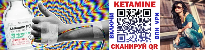 КЕТАМИН ketamine кракен ссылки Кувшиново