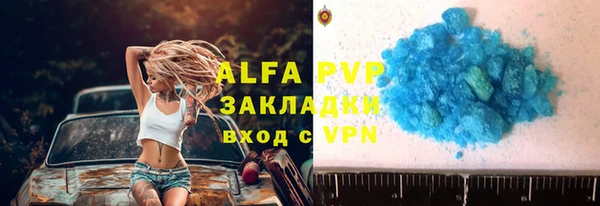 гашишное масло Аркадак