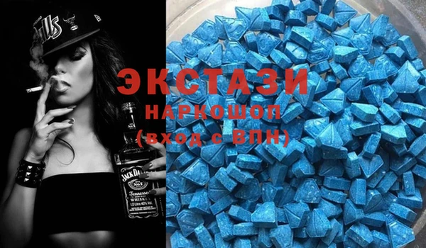 спайс Армянск