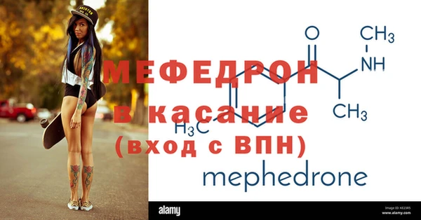 спайс Армянск