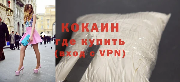 амфетамин Арсеньев