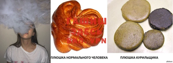 амфетамин Арсеньев