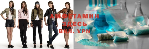 мяу мяу кристалл Алексеевка