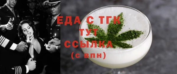 амфетамин Арсеньев