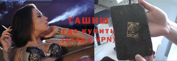 амфетамин Арсеньев