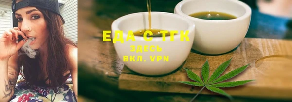 спайс Армянск