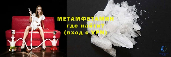 спайс Армянск