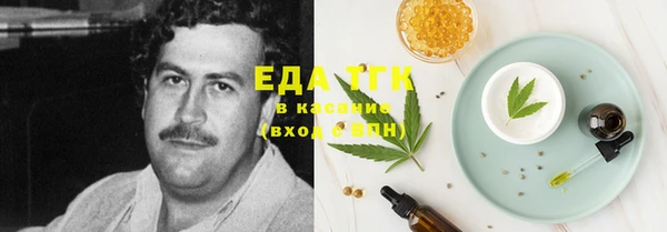 амфетамин Арсеньев