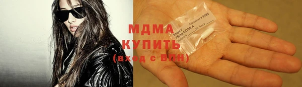 амфетамин Арсеньев
