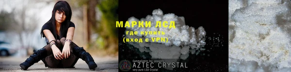 амфетамин Арсеньев