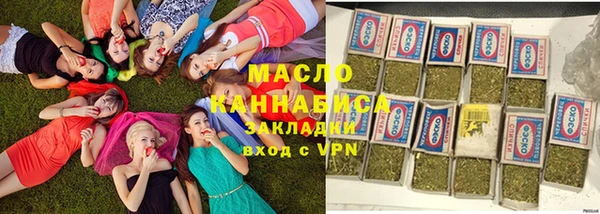 амфетамин Арсеньев