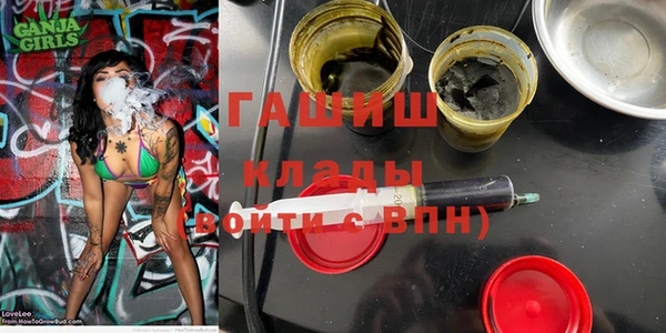 спайс Армянск