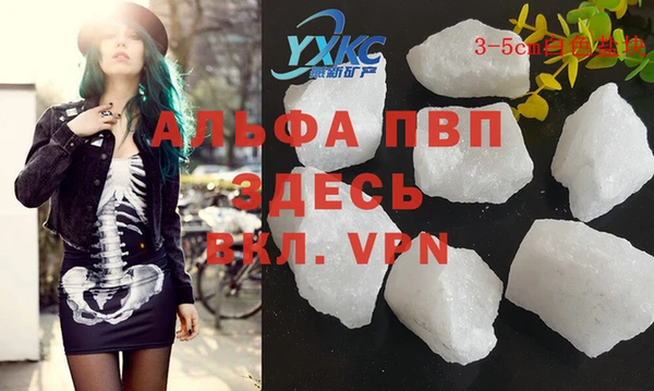 спайс Армянск