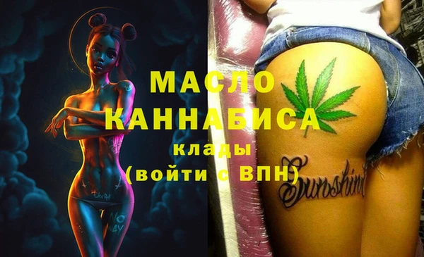 гашишное масло Аркадак
