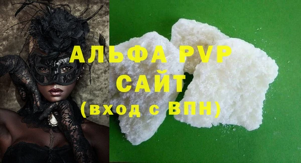 амфетамин Арсеньев