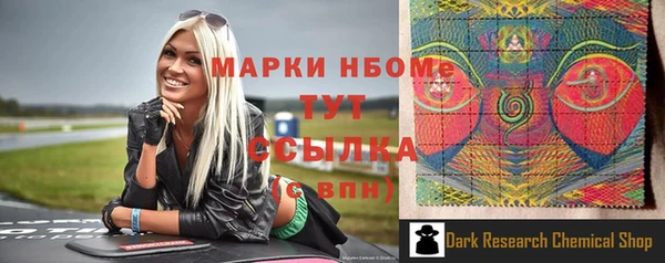 гашишное масло Аркадак