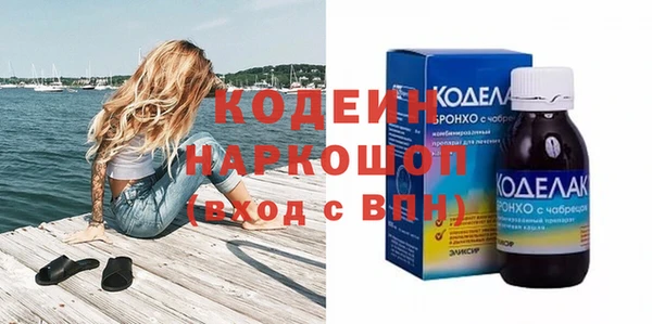 спайс Армянск