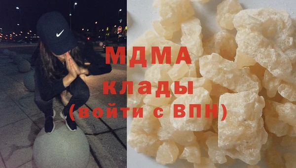спайс Армянск