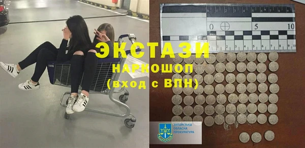 бошки Алексин