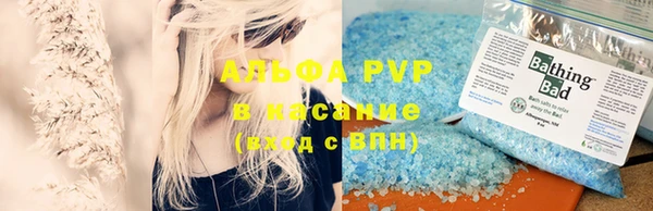 амфетамин Арсеньев