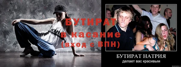 спайс Армянск