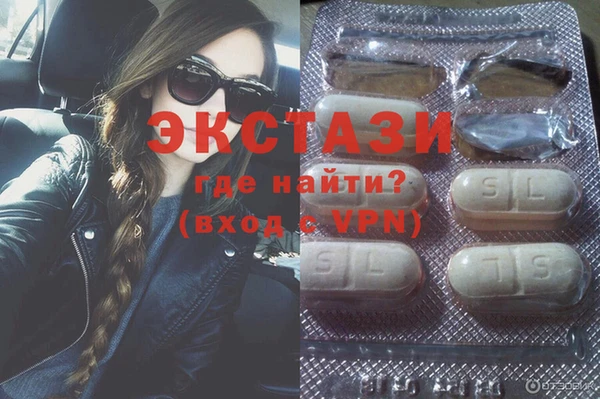 спайс Армянск