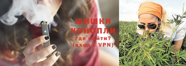 амфетамин Арсеньев