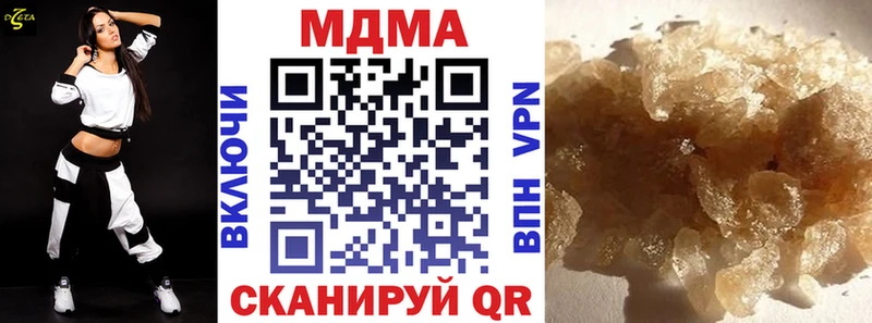 МДМА crystal Кувшиново