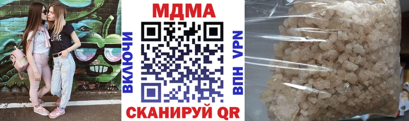 MDMA молли  сколько стоит  Кувшиново 