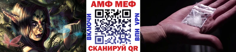 Первитин мет  купить наркоту  Кувшиново 
