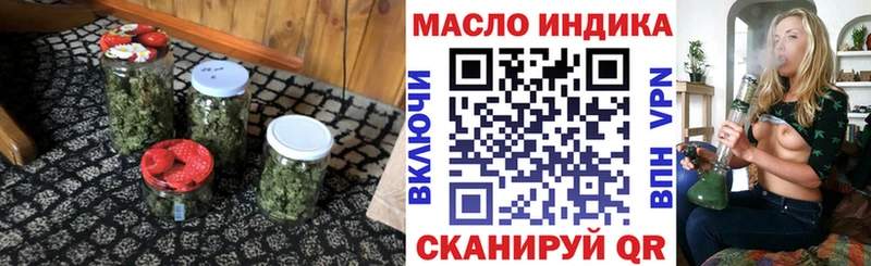 Дистиллят ТГК Wax  Кувшиново 